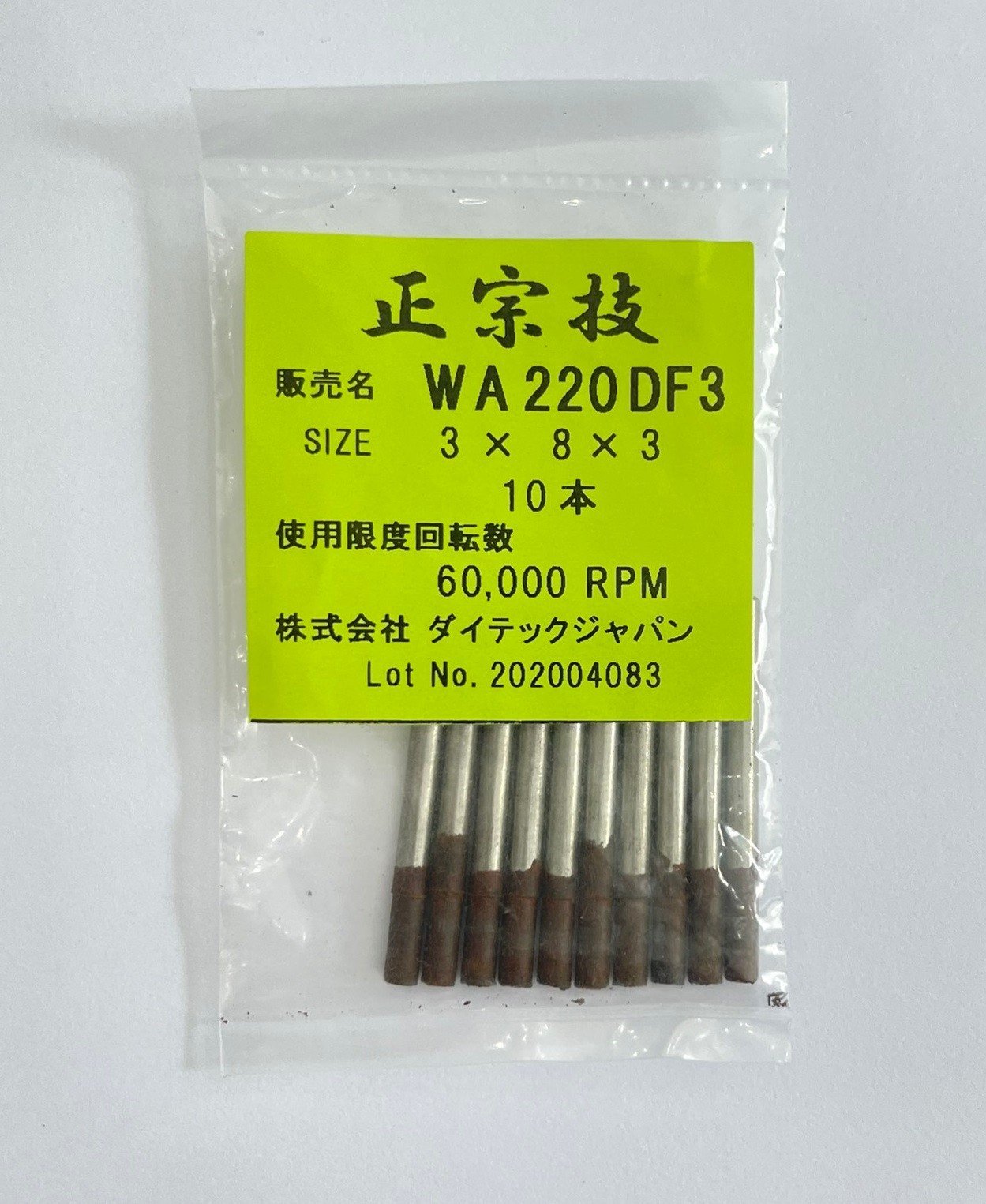 Đá mài cao su Daitec Japan WA 220DF3 size 3x8x3 - ゴム砥石 ダイテックジャパン WA 220DF3 size 3x8x3