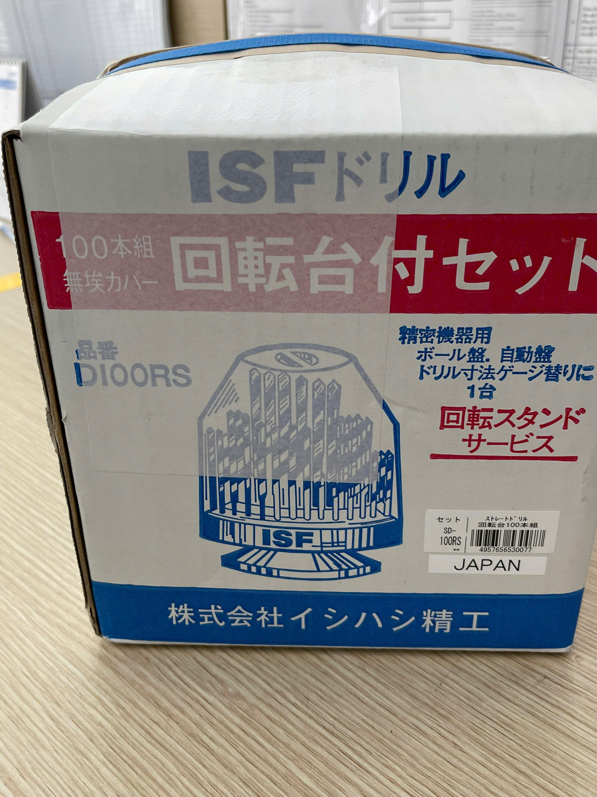 Bộ 100 mũi khoan thẳng ISF (D100RS)