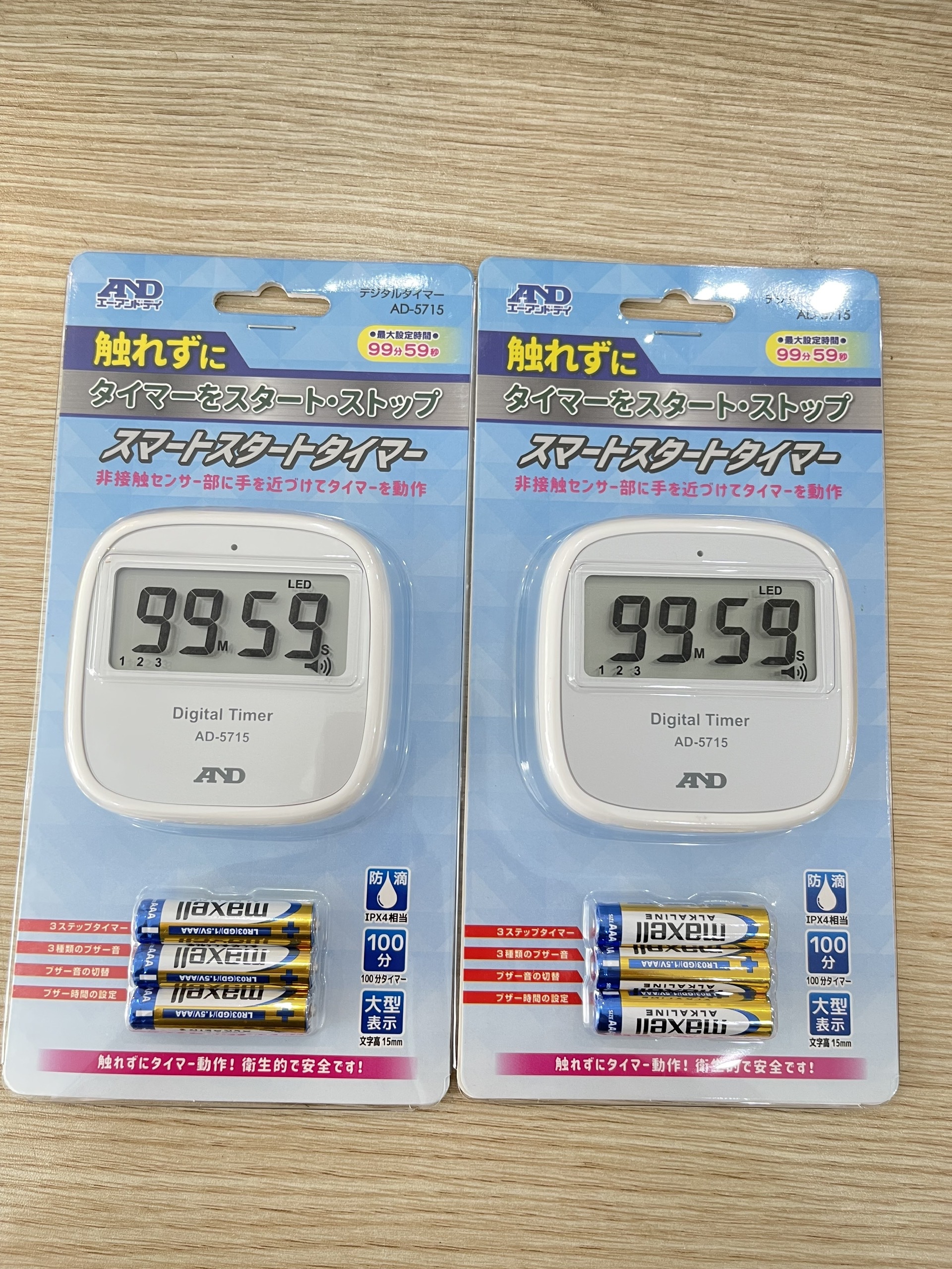 Đồng hồ đếm ngược không chạm AD-5715