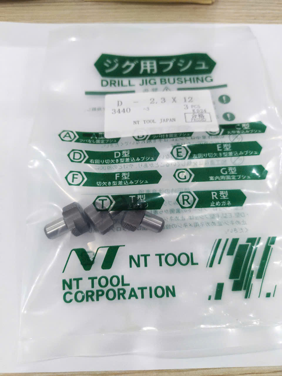 Drill Jig Bushing (Ống dẫn mũi khoan cho đồ gá)  Hãng sản xuất: NT TOOL CORPORATION (Nhật Bản)