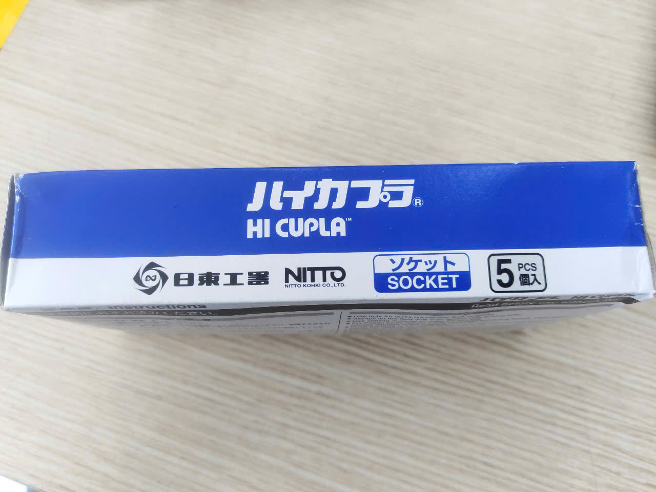 khớp nôi nhanh Nitto Kohki Hi Cupla dòng PH, SH (đuôi chuột)