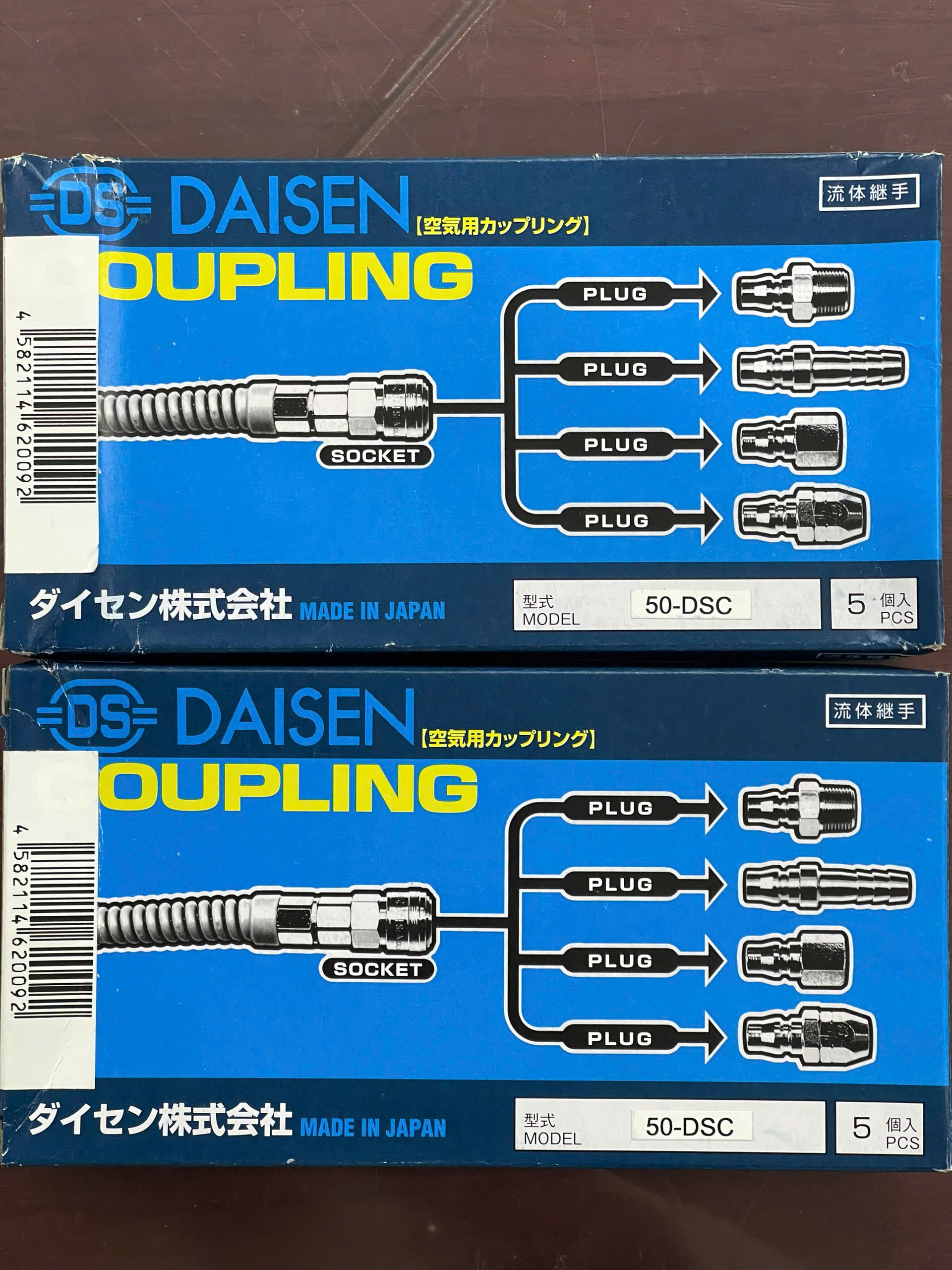 KHỚP NỐI ỐNG DAISEN