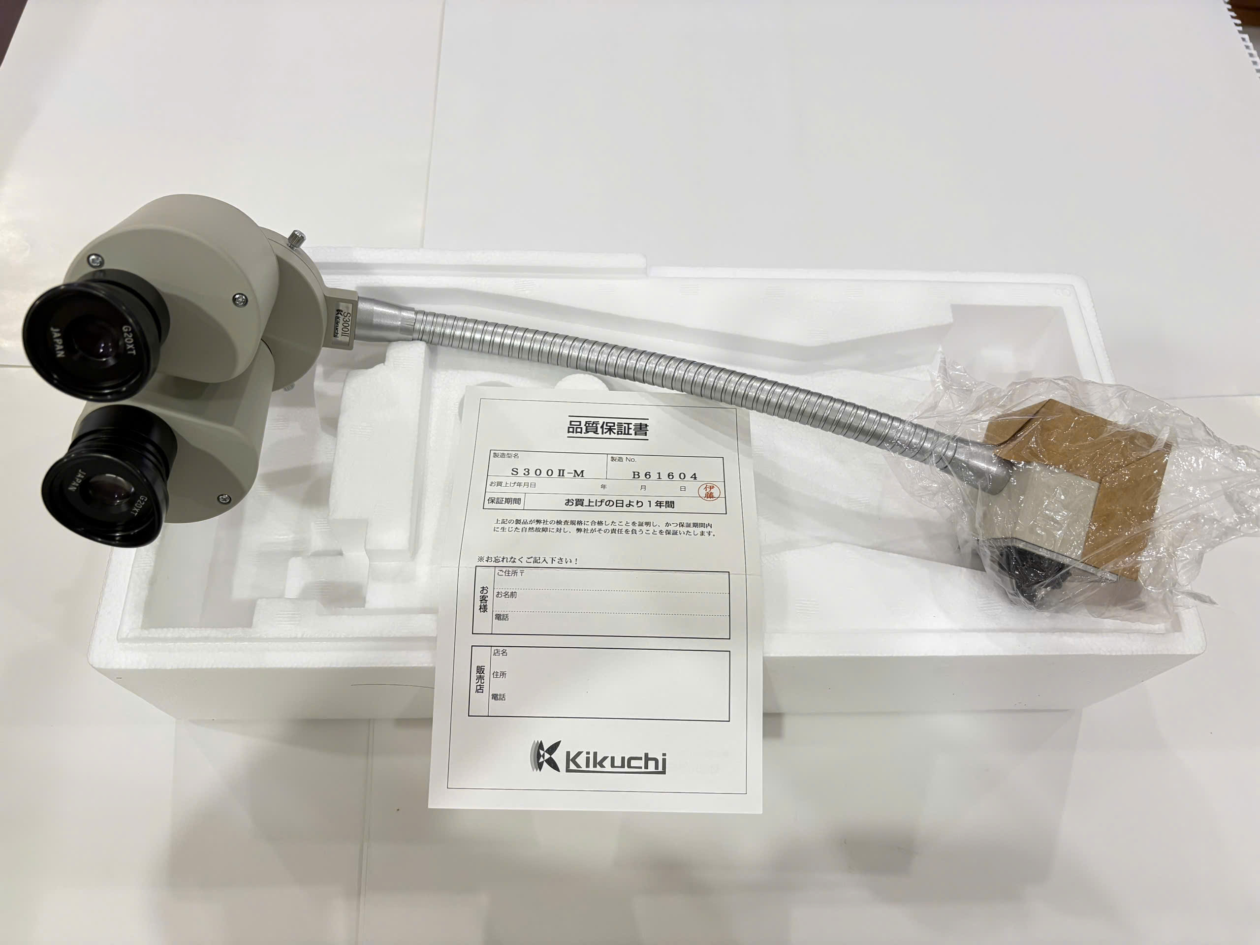 Kính hiển vi soi nổi S300II-M-16 KIKUCHI